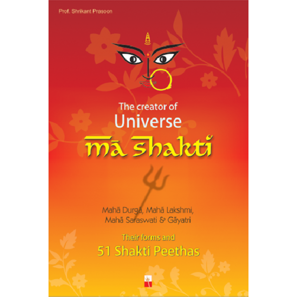 The Creater Of Universe Ma Shakti